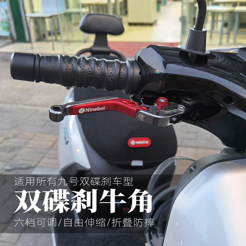 电动车双碟刹防摔可伸缩