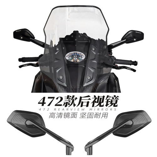 适用宝马R1250GS ADV水鸟改装后视镜倒车镜R1200GS R1300GS配件