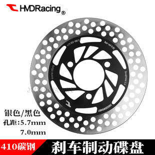 黑名单适用极核小牛九号极核电动车220mm-5.7/7.0改装制动刹车盘