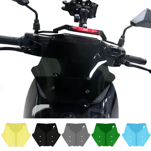 适用九号电动车机械师2二代mmax2 110改装配件前挡风板导流罩风挡