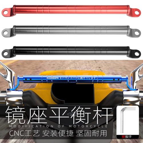 多功能扩展支架摩托车电动车
