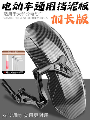Подходит для Mavericks UQI+Ta Ling Yadi Emma Little Monkey Moneb
