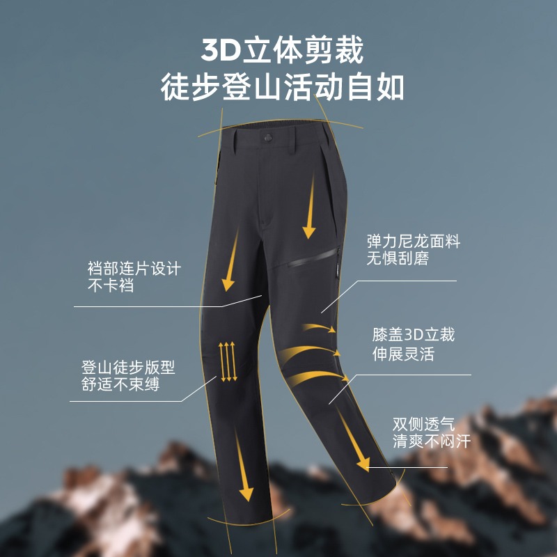 SCALER思凯乐户外硬壳冲锋裤男女25款春秋防水3L轻量专业F3616D03