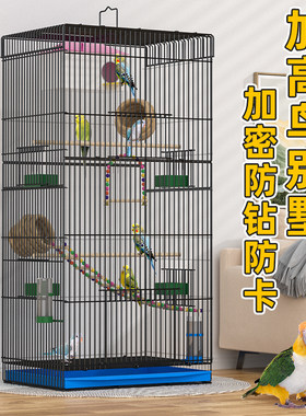 鸟笼子鹦鹉笼加高超大别墅鸟笼繁殖鸟笼子虎皮八哥鹩哥金属鸟笼子