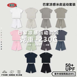 速干面料短袖 情侣套装 短裤 男装 潮牌运动风小码 2024春夏落肩外贸款