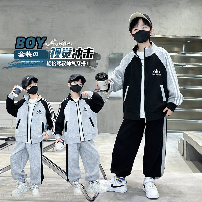 童装男童春装套装2026新款儿童春季中大童春款男孩帅气春秋衣服潮