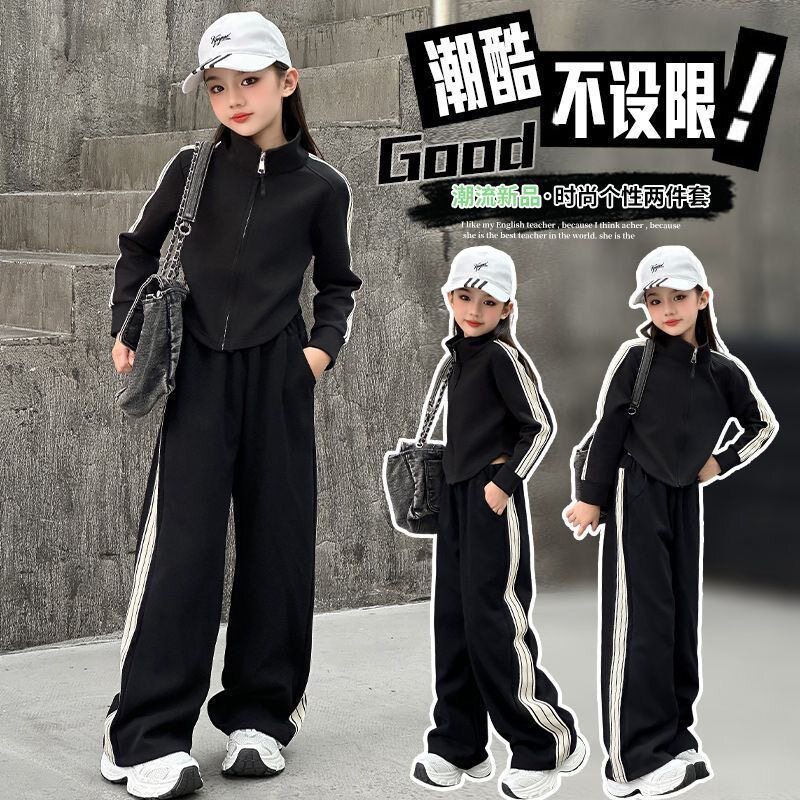 女童运动套装春季2026新款洋气儿童春装中大童网红春秋时髦两件套