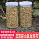 深山金银花茶带绒毛散装 野菊花干胎米菊凉茶草药菊花 农家广东正品