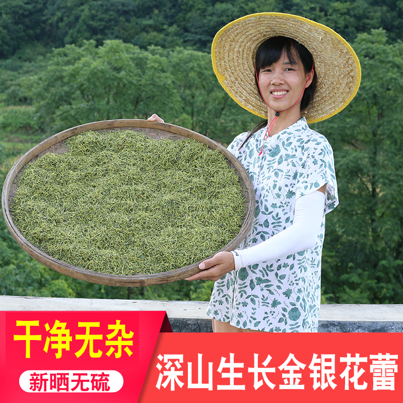 金银花草药250g金银花干花广东解暑凉茶花茶袋装花草新鲜金银花