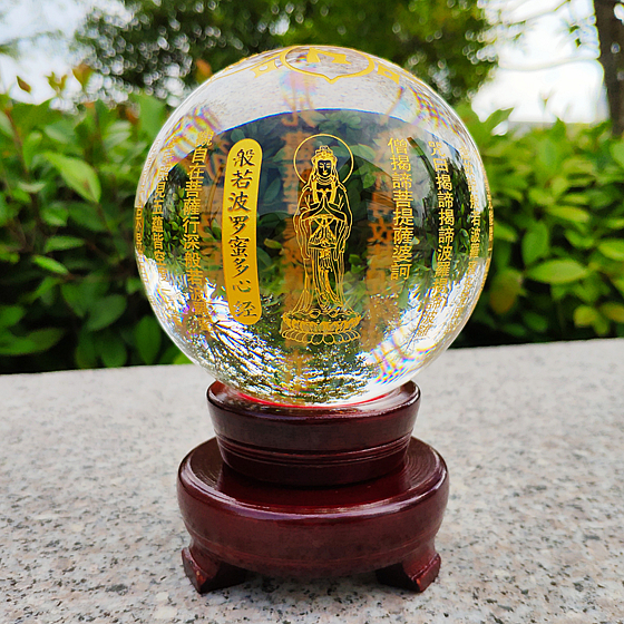 水晶球心经雕刻镇宅摆件
