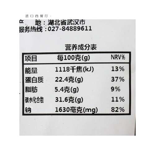 黑七蜂蜜猪胸脯藤椒猪干片面包吐司软瓯田井丑面包猪胸脯恰巴塔