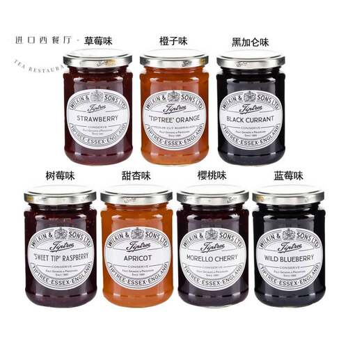 Tiptree缇树果酱草莓蓝莓甜杏树莓樱桃桔子凤梨蜂蜜番茄家用340g