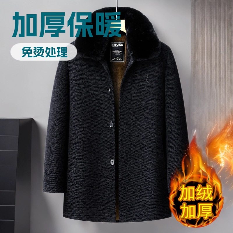 男士加绒加厚毛呢大衣中老年爸爸装冬季保暖翻领外套中长款,男装,毛呢大衣,淘宝优惠券,粉丝福利购,淘宝优惠卷