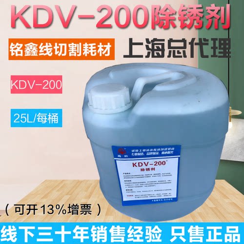 线切割清洗剂高岭工件