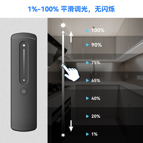 磁吸触摸无闪平滑调光单色遥控器