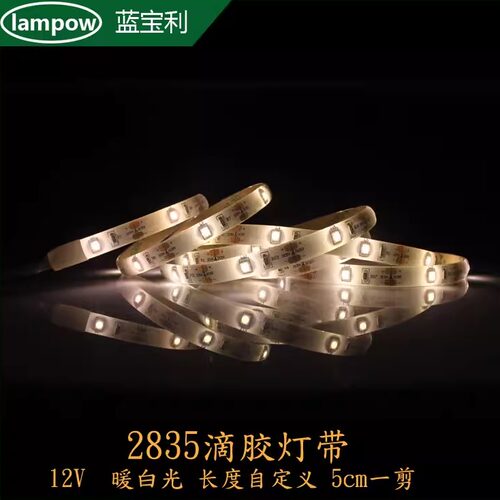 12v恒压滴胶暖白光低功耗led灯带