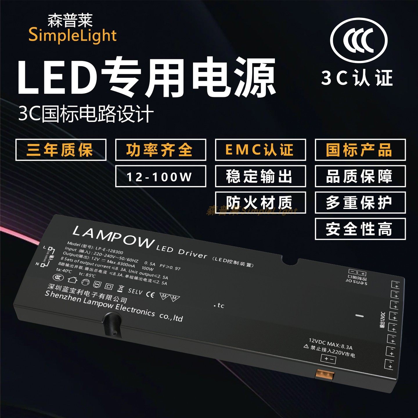 3C认证12V超薄变压器LED驱动24V电源橱柜集控触摸智能人体感应器,电子元器件市场,LED驱动电源,淘宝优惠券,粉丝福利购,淘宝优惠卷