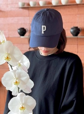 韩国代购时尚显脸小P字母鸭舌帽子潮女四季软顶刺绣遮阳棒球帽潮