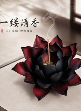 茶宠手工捏陶瓷玄武莲花精品香插