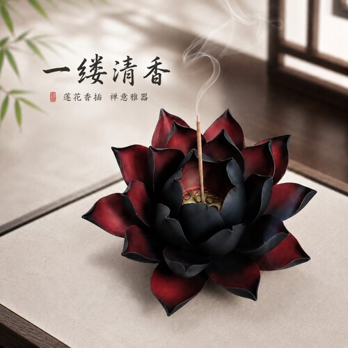 茶宠手工捏陶瓷玄武莲花精品香插