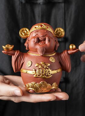 新中式紫砂笑脸财神爷茶宠摆件