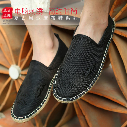 草编亚麻布北京布鞋轻便中国