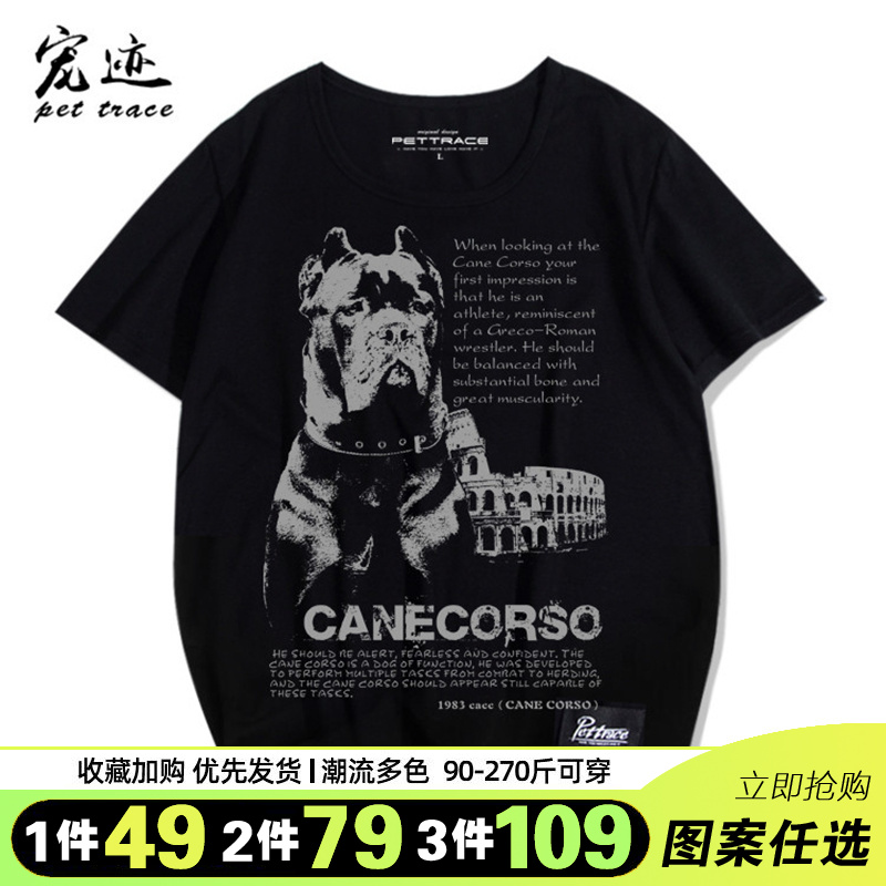狗图案情侣款亲子装卡斯罗t恤