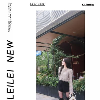 【磊磊】减龄气质百搭洋气重工流苏亮片闪闪上衣#8832