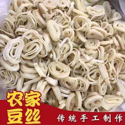 岳西豆粑豆丝豆折农家手工豆粑安徽美食特产安庆豆粑米面