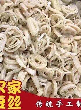 岳西豆粑豆丝豆折农家手工豆粑安徽美食特产安庆豆粑米面