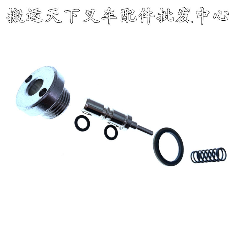 手动叉车配件油缸阀体阀芯诺力蚁霸牛力克莱斯金茂液压地牛亚克迪图片