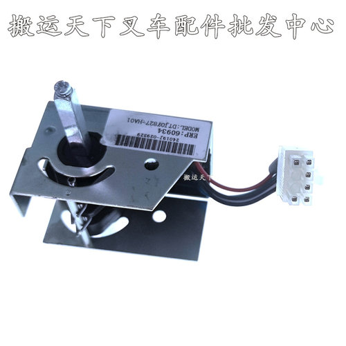 手柄48V加速器加力合力力达龙工