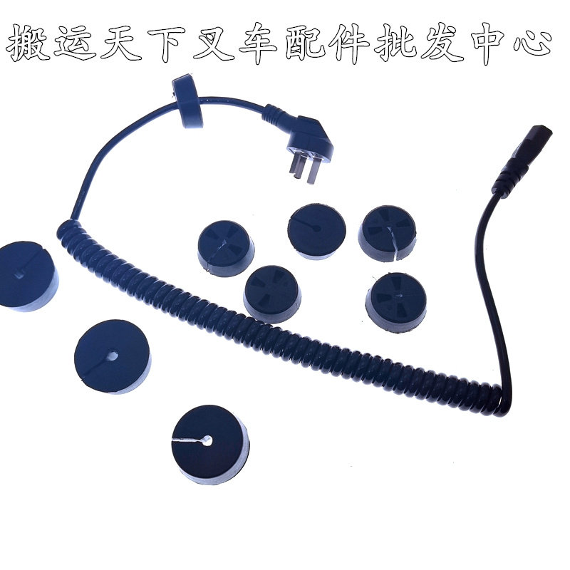 电动叉车充电器弹簧线力达合力中力小金刚1代2代内置充电器线杭叉