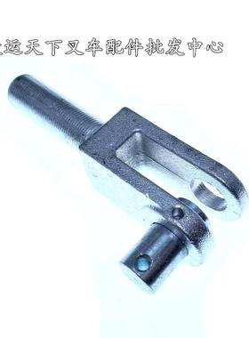 中力小金刚配件电动叉车推杆拉杆调节头固定轴销EP15承重轮大小轮