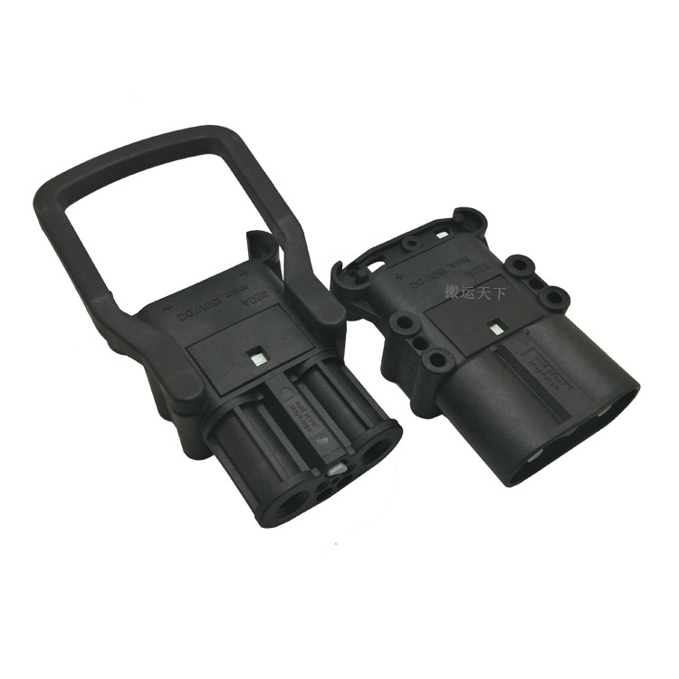 REMAG80A160A320A150V充电接插件公头母头电动叉车电瓶电池连接器