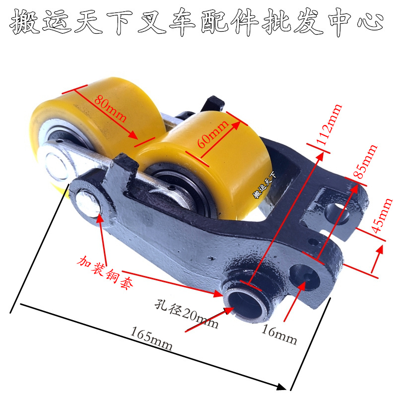 加力龙工小金刚轮架总成