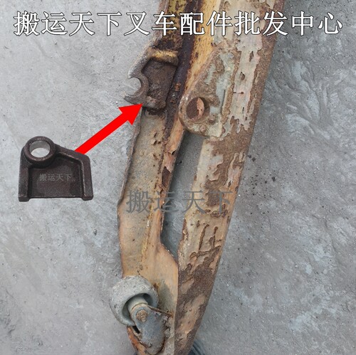搬运车叉车配件叉脚侧板焊接