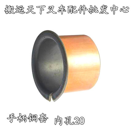 液压叉车配件ac手柄手动