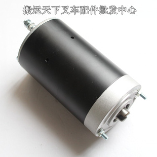 中力电动叉车电机动力单元油泵12V直流液压站24V马达800W诺力配件