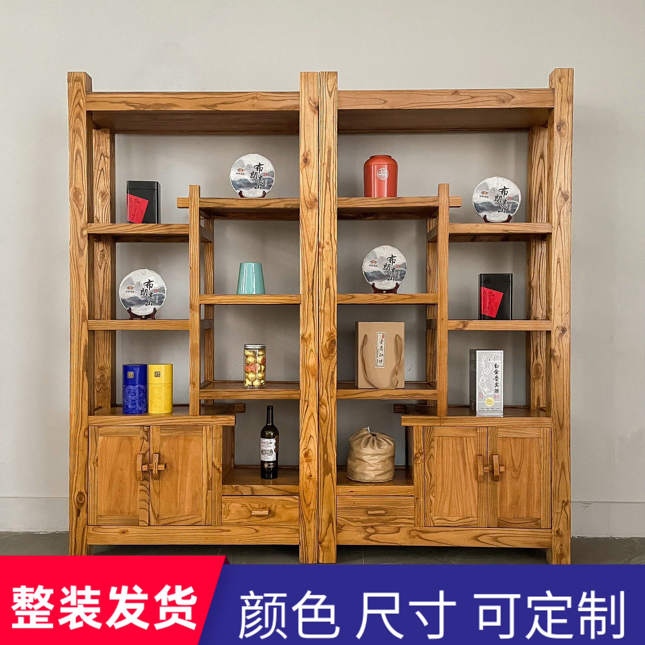 老榆木博古架纯实木新中式货架展示架茶室置物架茶叶架子落地隔断