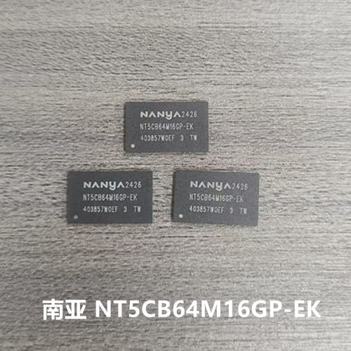 南亚内存DDR3NT5CB64M16GP-EK