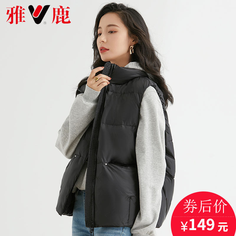 yaloo/雅鹿羽绒服女2020年新款立领羽绒马甲背心白鸭绒韩版外套