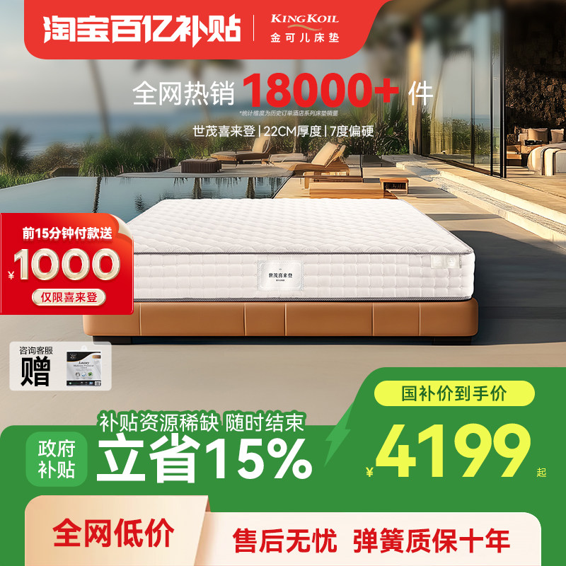 ��ɶ����ɴ������ǾƵ괲�� 4748.95Ԫ(������)