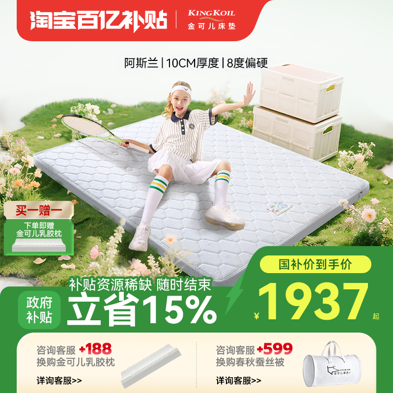 ɶ㵯ɶͯ齺ɻ¸ߵʹ ˹ 1878Ԫ