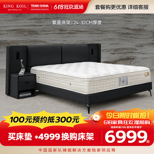 卧室床架金可儿实木现代简约真皮