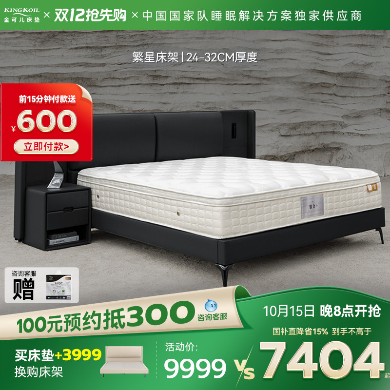 �ۻ��㣺��ɶ�ʵľ���ܼ�������˫�˴���Ƥ�ִ���Լ���Ը߶˴�������ϵ�� 8498.3Ԫ(������)