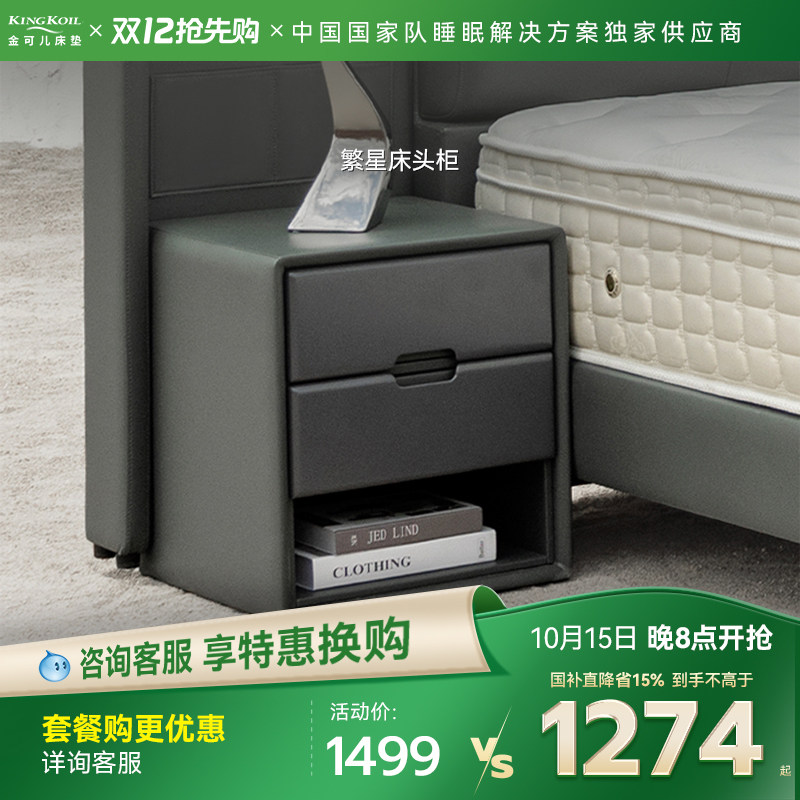 �ۻ��㣺��ɶ���ͷ���ִ���ԼС���¿����ݸ߼��м�����������ܷ���ϵ�� 1273.3Ԫ(������)