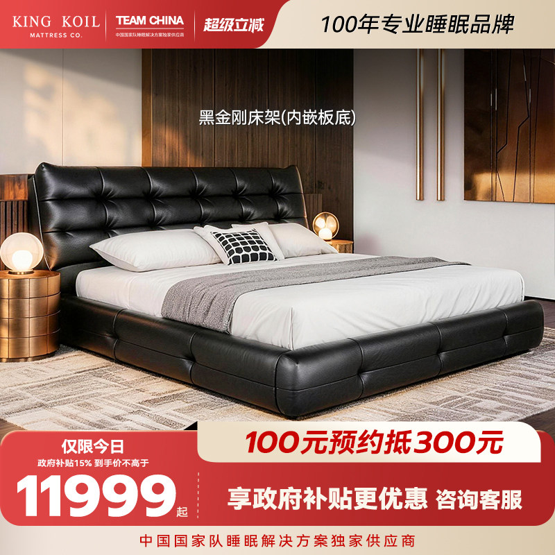 【新品】金可儿黑金刚 家用卧室双人床主卧牛皮可调节软包床架图片