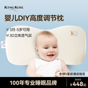 金可儿婴儿定型枕新生儿宝宝枕头3个月5岁可水洗纯棉四季儿童枕芯