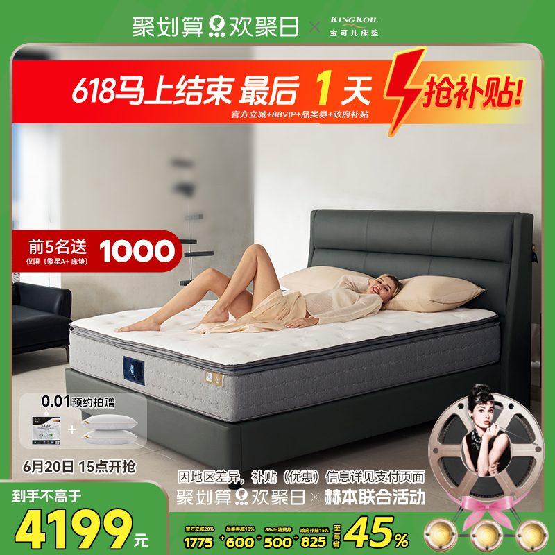 ɶ齺浯ɴӾƵҺ深A+3174Ԫ500ԪƷ
